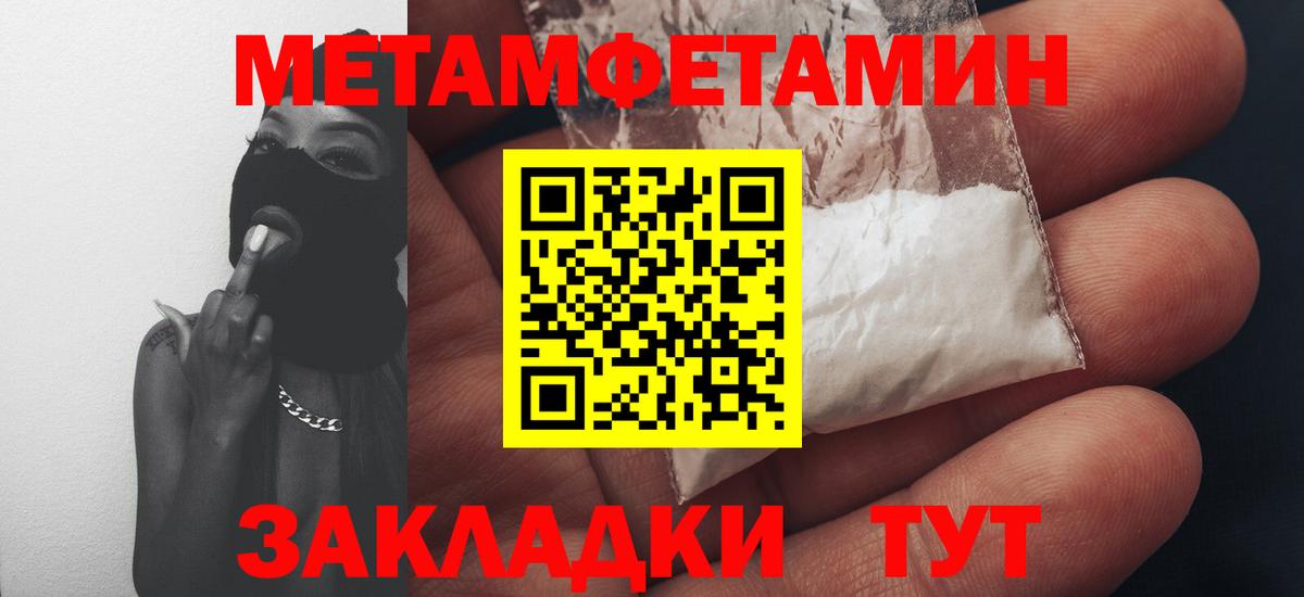 АМФЕТАМИН 97% Тихвин