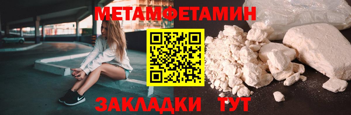 АМФ VHQ  мега рабочий сайт  Амфетамин  Тихвин  Вход с VPN 