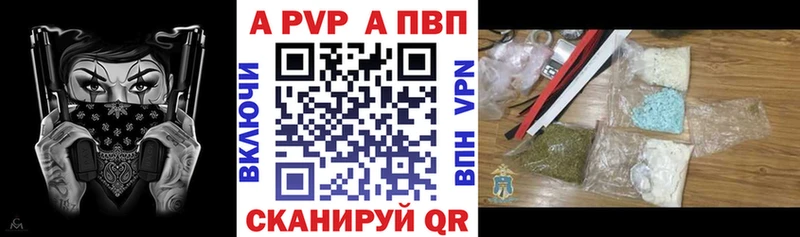 Альфа ПВП мука Тихвин