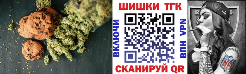 Cannafood марихуана  Тихвин 