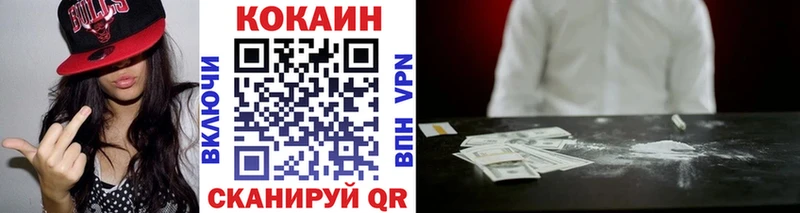 КОКАИН Боливия  Тихвин 
