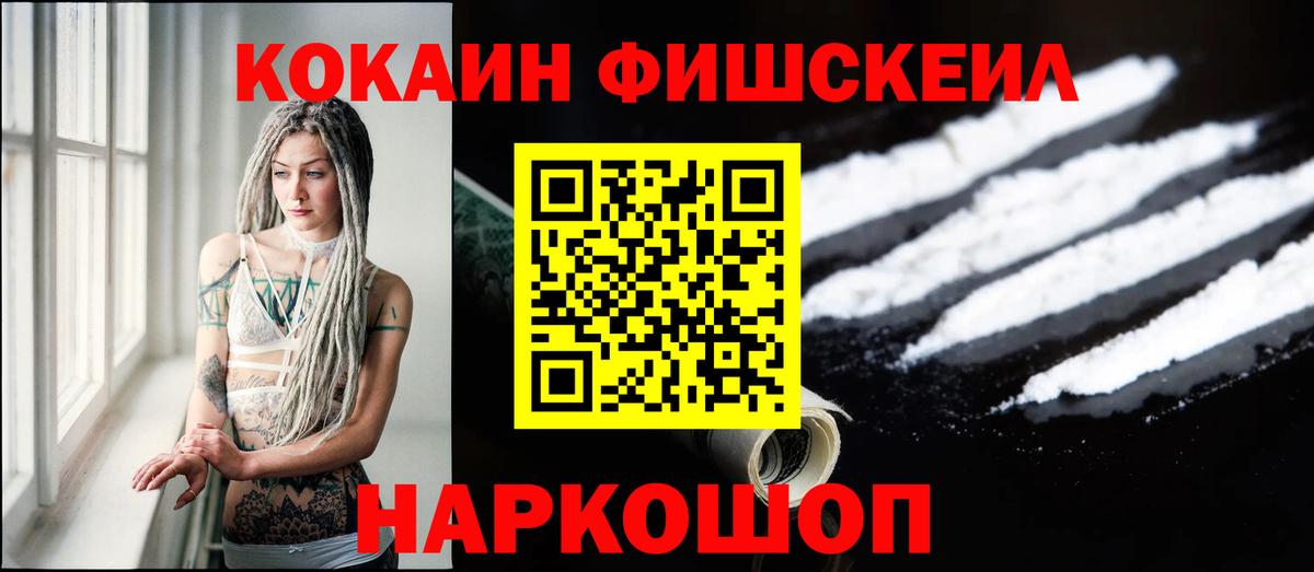 Cocaine 99% Тихвин