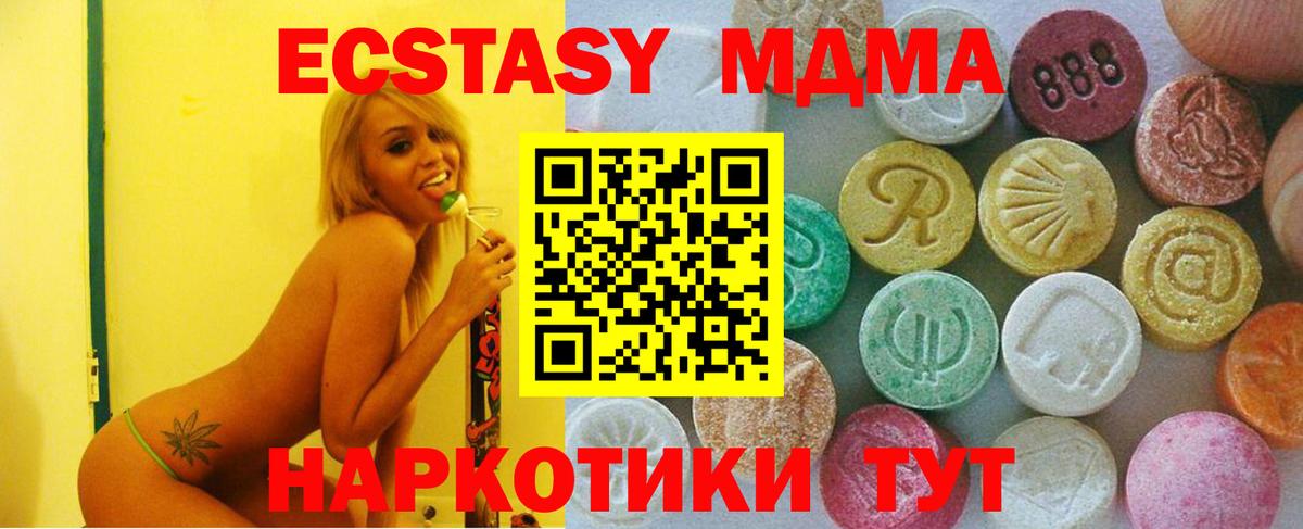Ecstasy бентли  Вход с VPN  Тихвин  ЭКСТАЗИ Дубай 