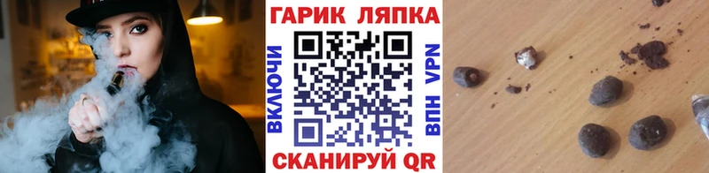 ГАШИШ Cannabis  Тихвин 