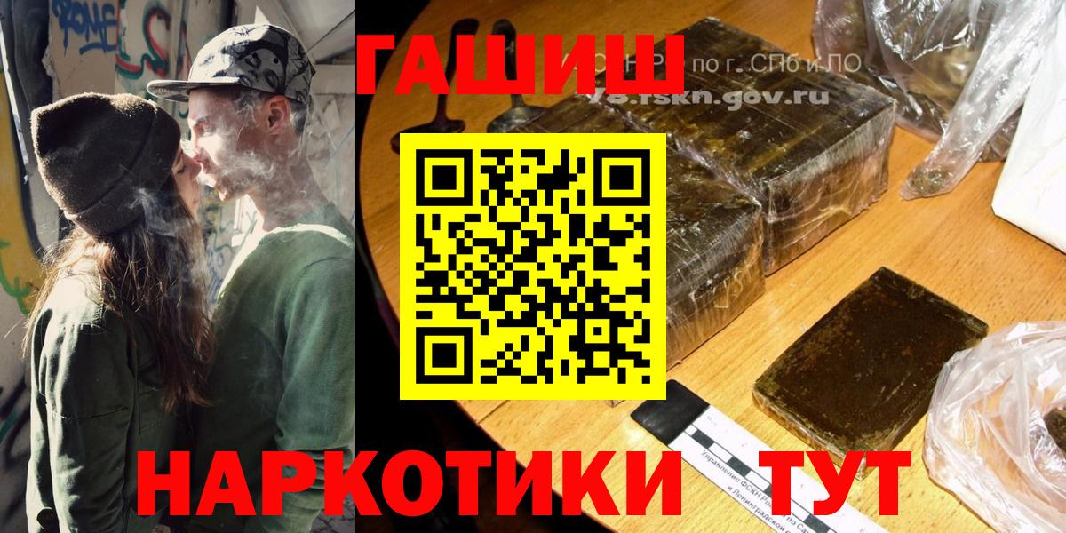 Тихвин  Гашиш  ГАШ ice o lator  Вход с VPN  ГАШИШ AMNESIA HAZE 