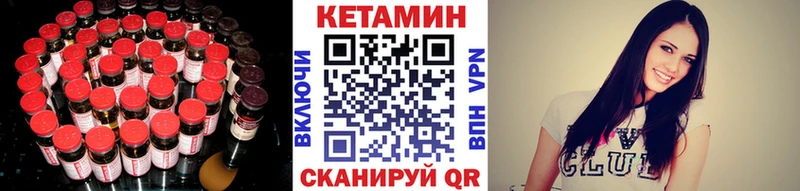Кетамин ketamine  Тихвин 