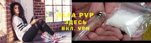 бутират Алексеевка