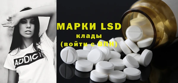 бутират Алексеевка