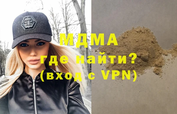 меф VHQ Сафоново