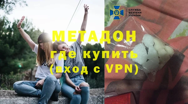 бутират Алексеевка