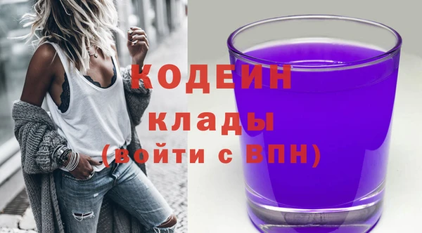 метадон Абдулино