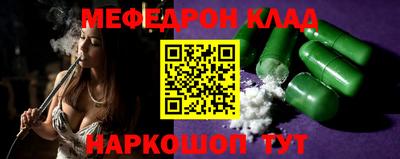 прущая мука Новозыбков