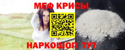 прущая мука Новозыбков