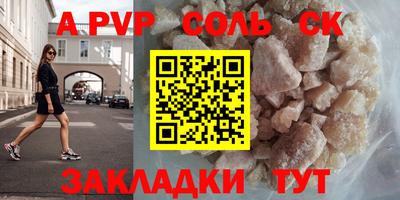 COCAINE Новокубанск