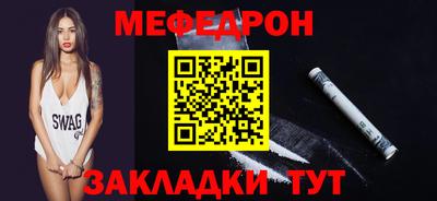 прущая мука Новозыбков