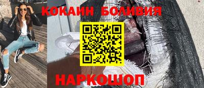 дистиллят марихуана Новодвинск