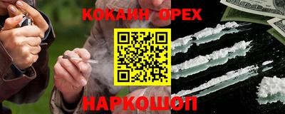 прущая мука Новозыбков