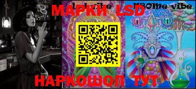 прущая мука Новозыбков