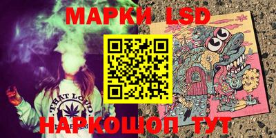 дистиллят марихуана Новодвинск