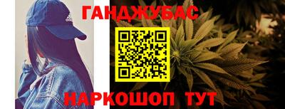 дистиллят марихуана Новодвинск