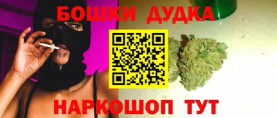 прущая мука Новозыбков
