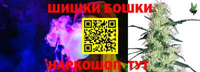 дистиллят марихуана Новодвинск