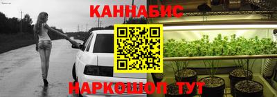 прущая мука Новозыбков
