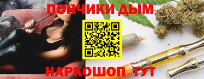 прущая мука Новозыбков