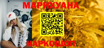 дистиллят марихуана Новодвинск