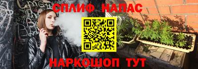 COCAINE Новокубанск