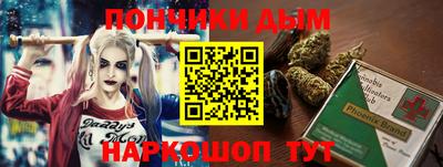 дистиллят марихуана Новодвинск