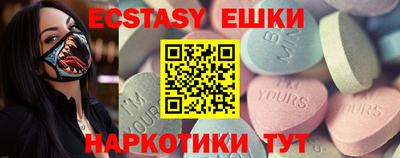 дистиллят марихуана Новодвинск
