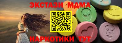 прущая мука Новозыбков