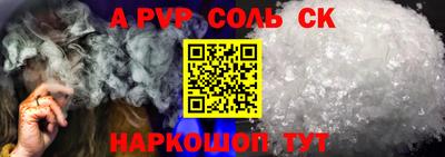 COCAINE Новокубанск