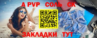 прущая мука Новозыбков