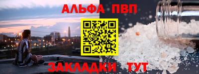 COCAINE Новокубанск
