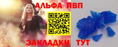 COCAINE Новокубанск