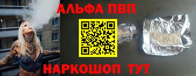 дистиллят марихуана Новодвинск