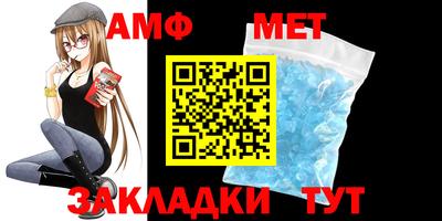 прущая мука Новозыбков