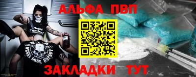 COCAINE Новокубанск