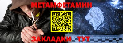 COCAINE Новокубанск