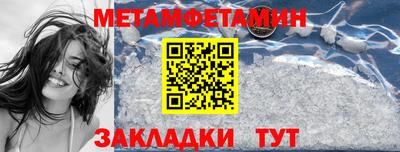 COCAINE Новокубанск