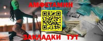 прущая мука Новозыбков