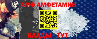 прущая мука Новозыбков