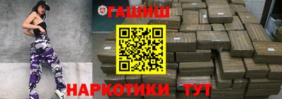 прущая мука Новозыбков
