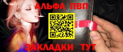COCAINE Новокубанск