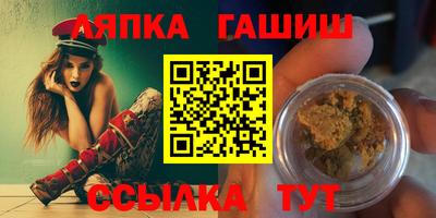 прущая мука Новозыбков