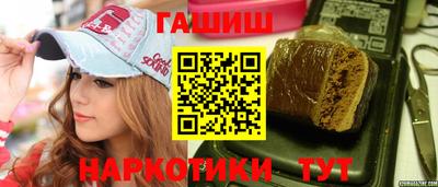 прущая мука Новозыбков