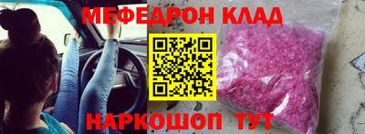 прущая мука Новозыбков