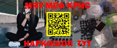 прущая мука Новозыбков
